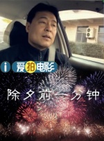 国产www网站